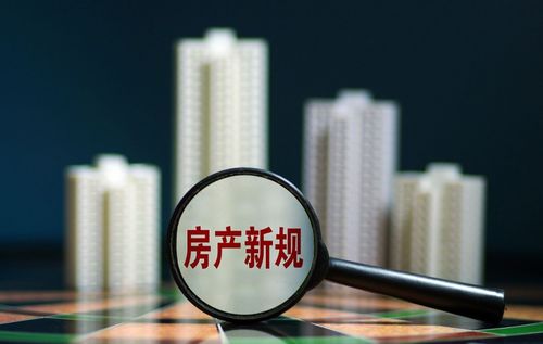 物業變革新篇章 業主三大權益須知曉，服務管理邁向新規范